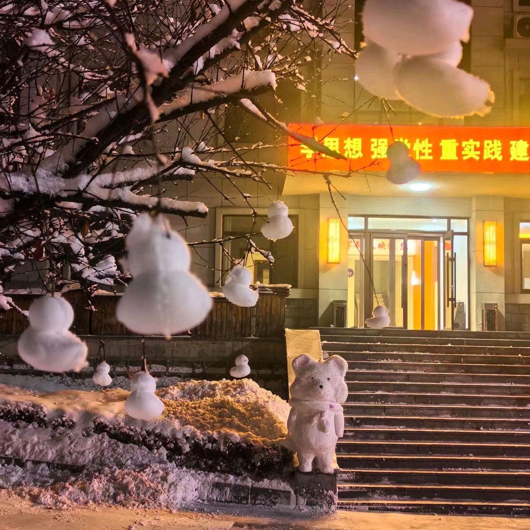 L柠檬水