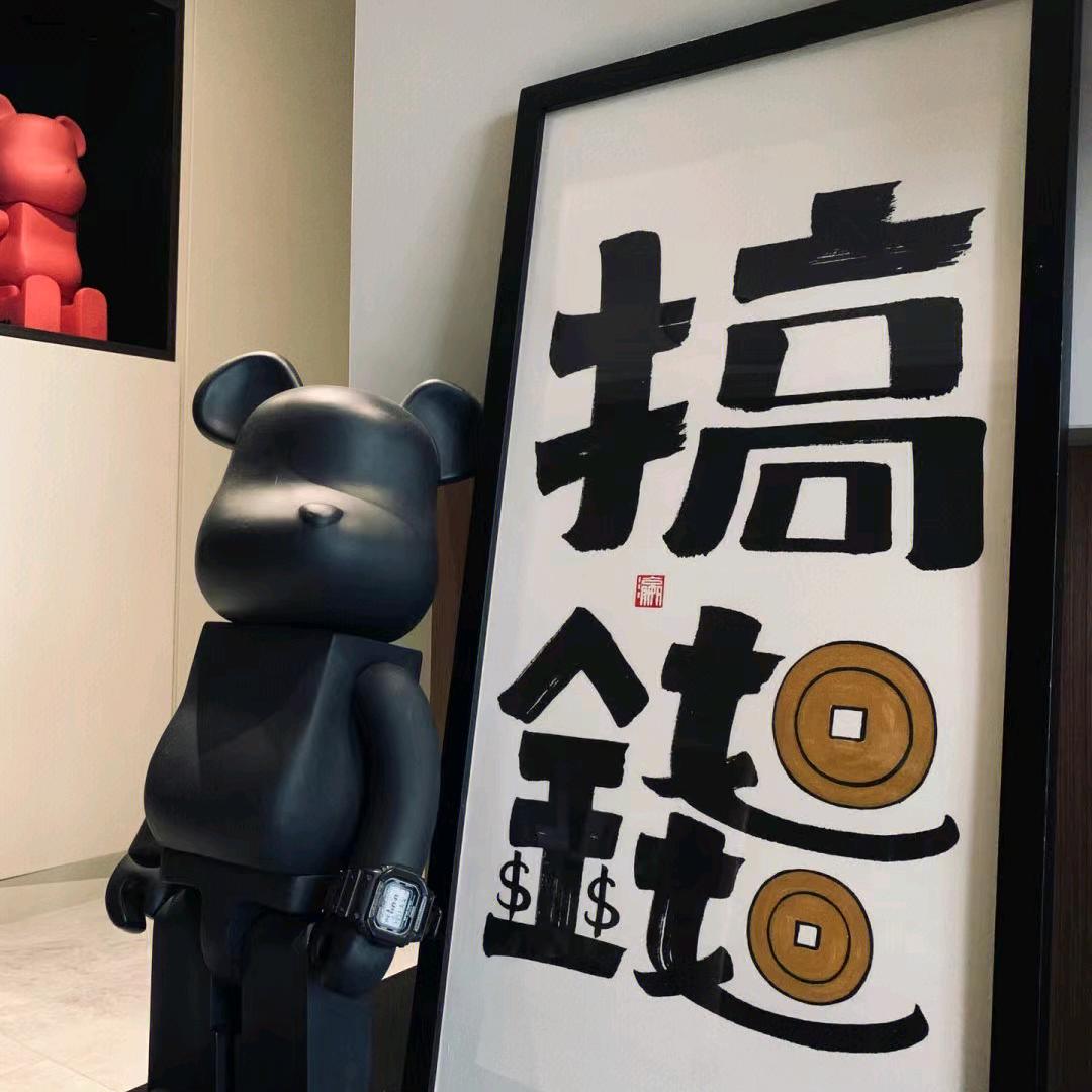 粤派全案设计｜陳大大