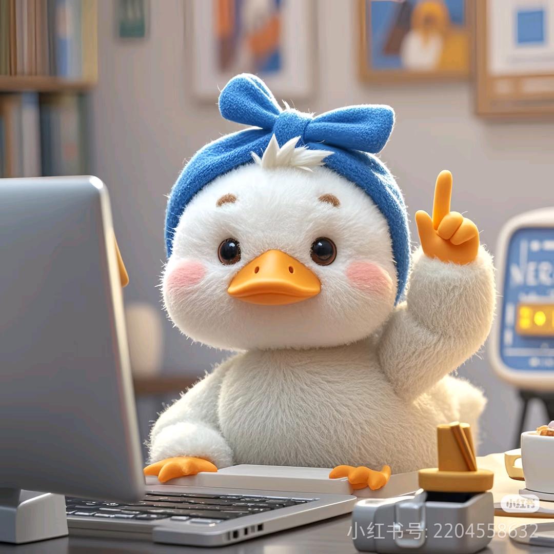 嗨哒哒。