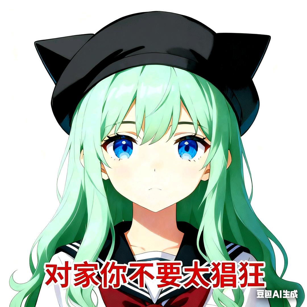 辞惠娜