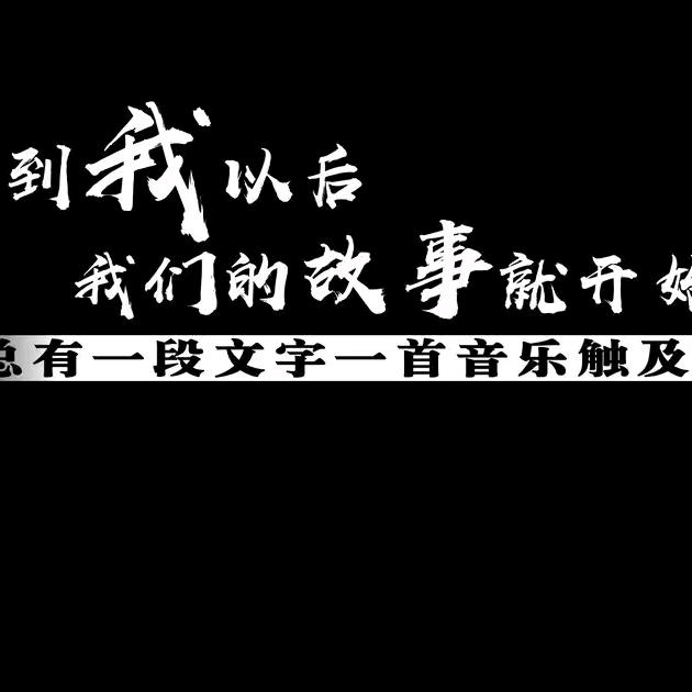 佳人情感