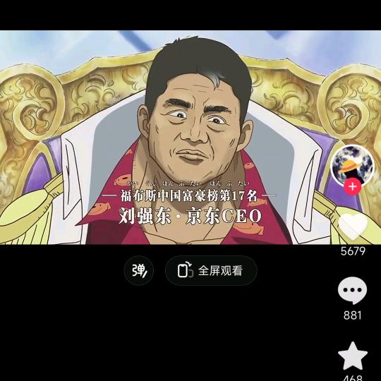 奥斯卡影帝