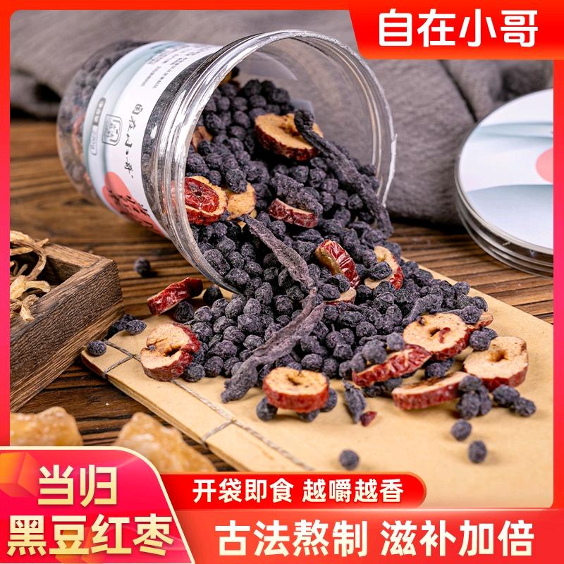 自在小哥知百味食品专卖店