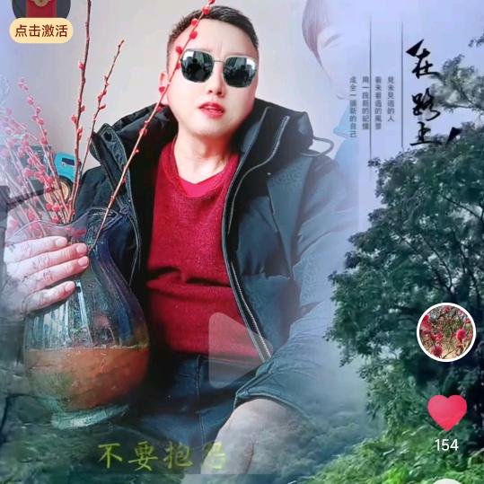 多彩的风云