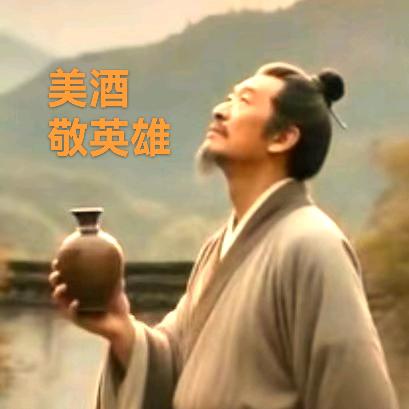 气壮山河