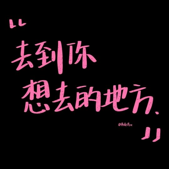 @咖啡不加糖