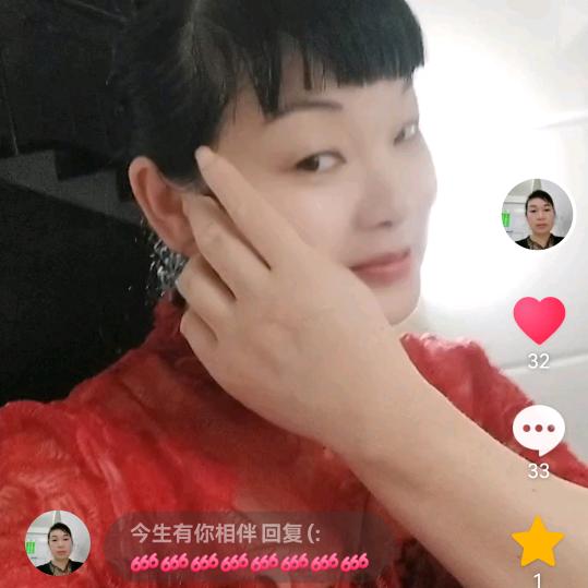 今生有你相伴