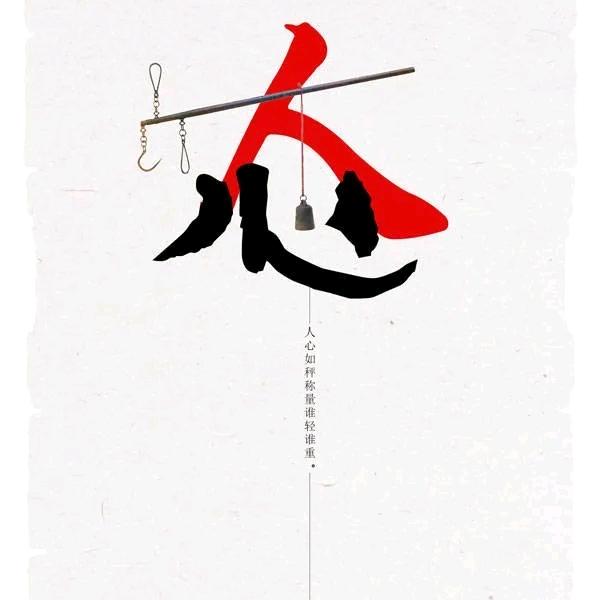 锦（李）附体