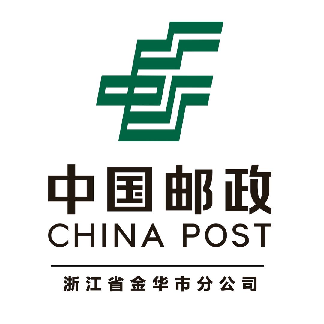 中国邮政集团有限公司金华市分公司直播号