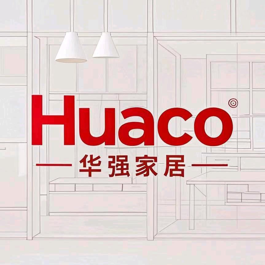 禹州华强家居折扣仓