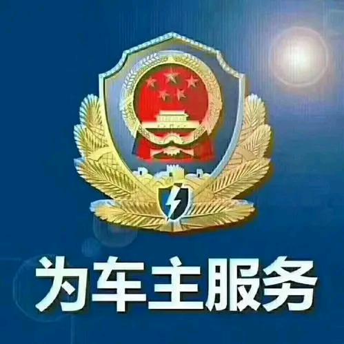 ◣巩义审车～戚少◢