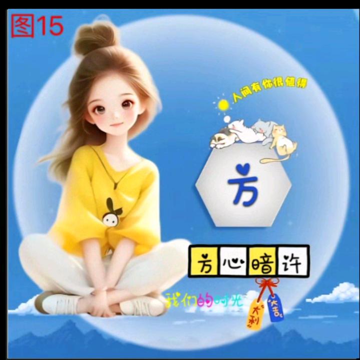 潘珠穆拉玛