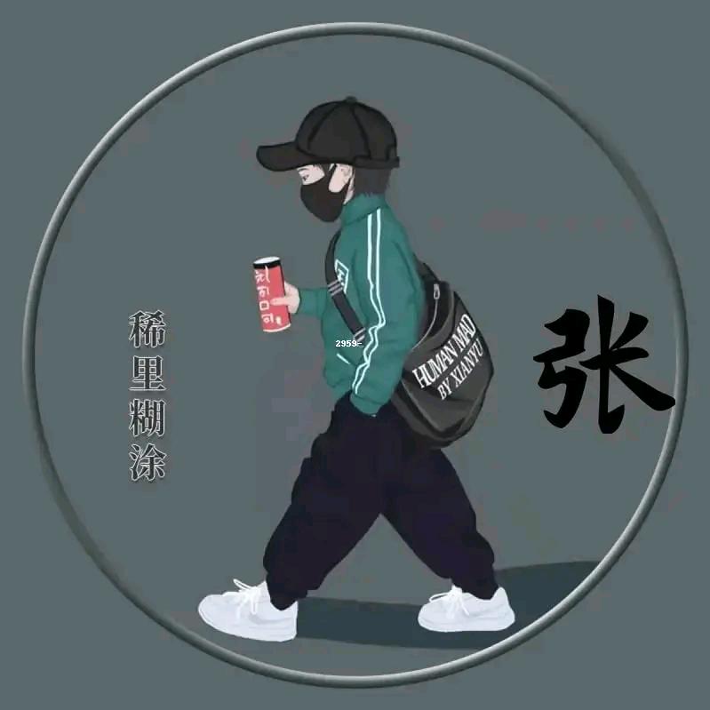 〢ヽ深殤