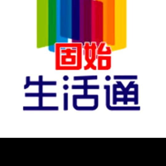 🍓固始传