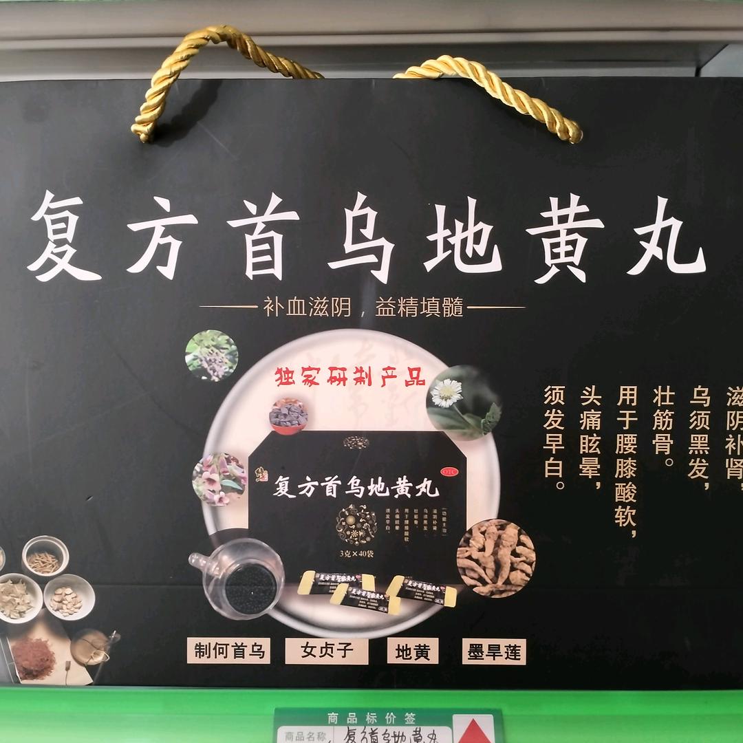 不放