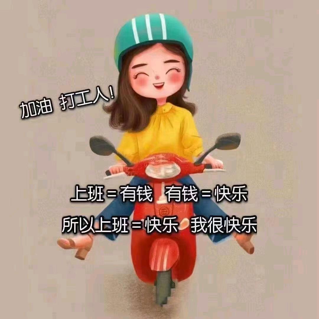 湖北吊顶娟妹