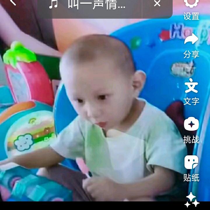 张超红爱你心里有你
