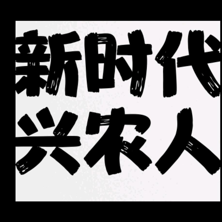 轻院显眼包