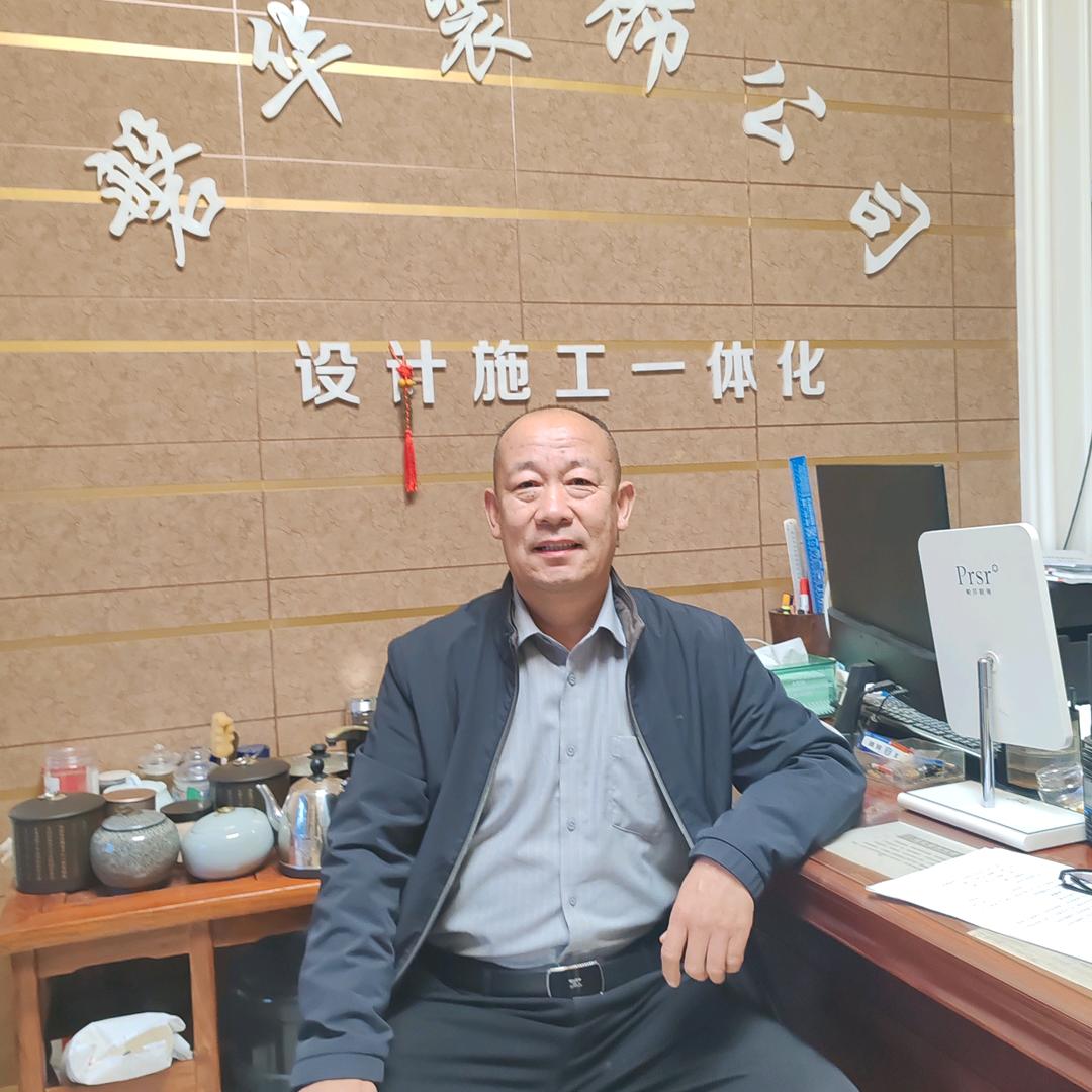 老王说装修
