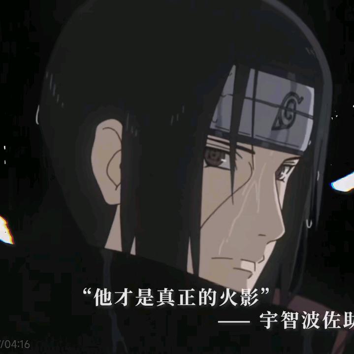 龙的（等待重生中）