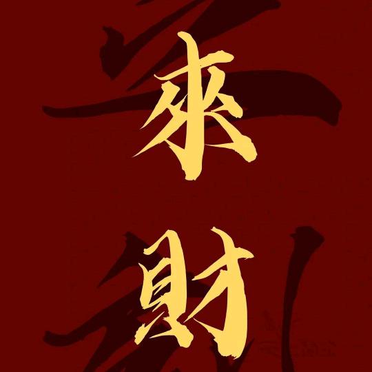 尧周百货