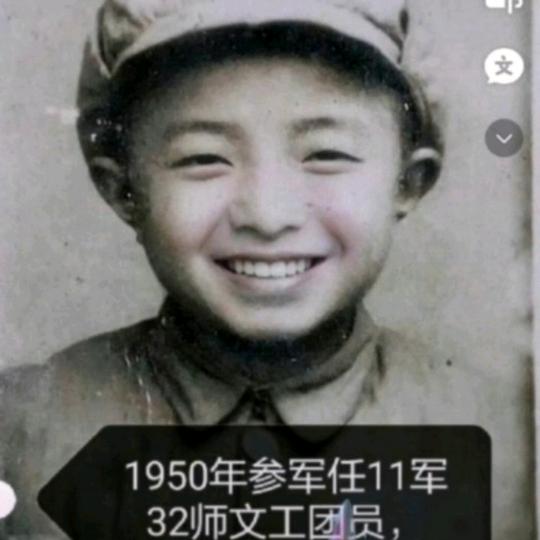 老顽童（知足常乐）
