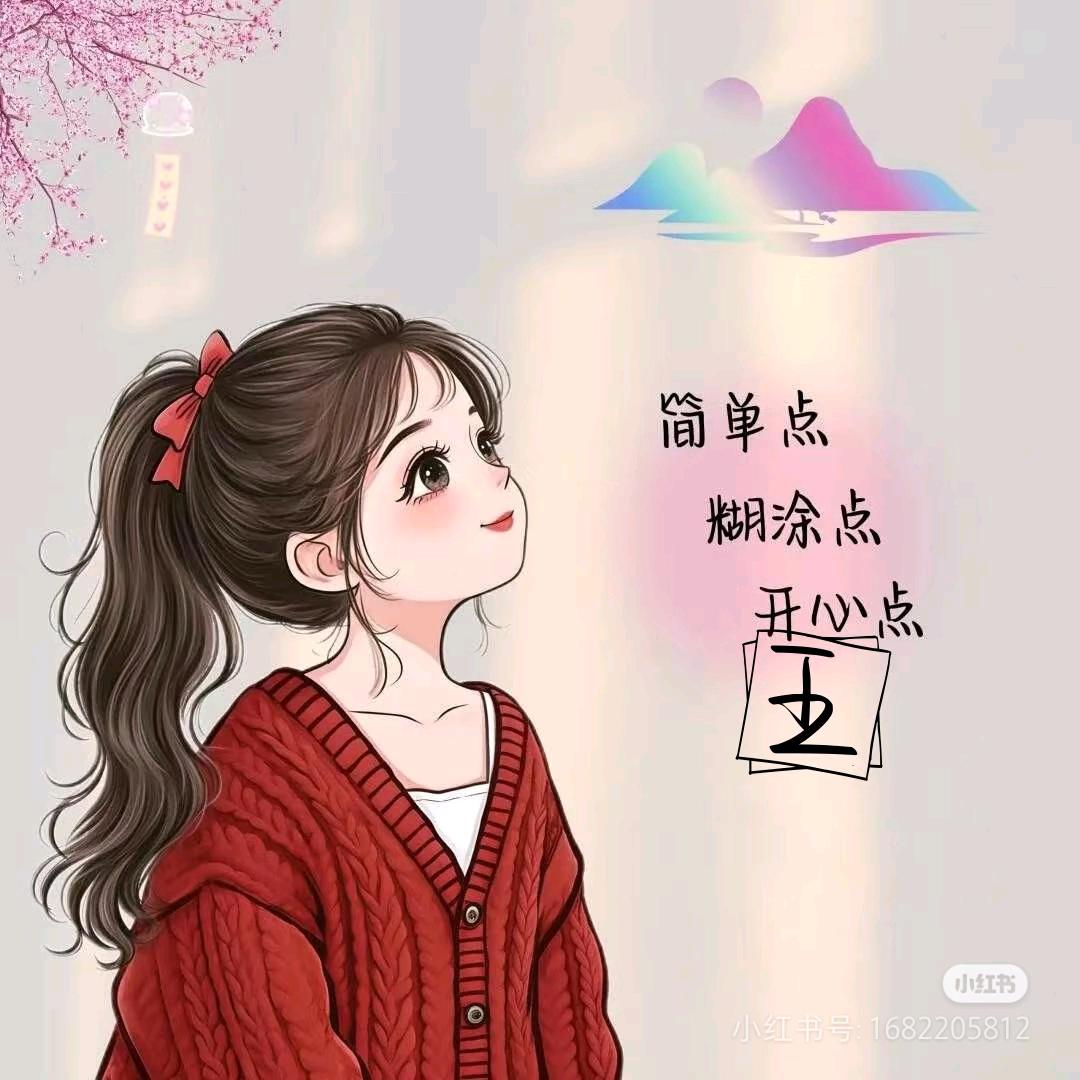 兜兜₍˄·͈༝·͈˄*₎◞ ̑̑有糖🍬