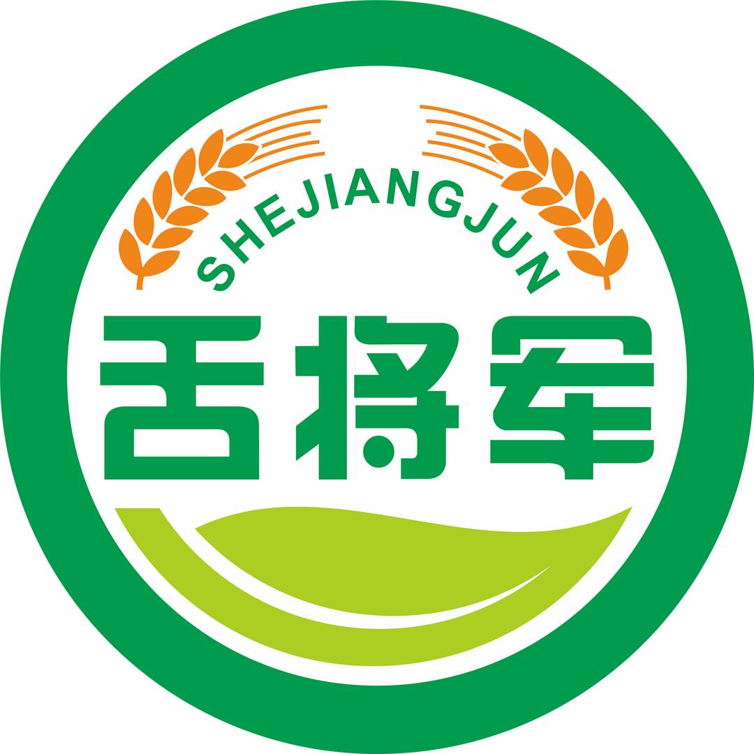 舌将军