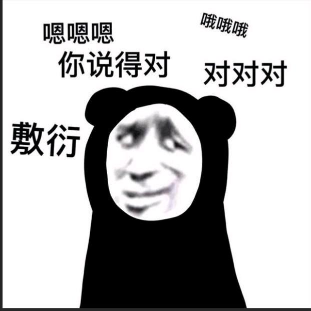 曾沛慈