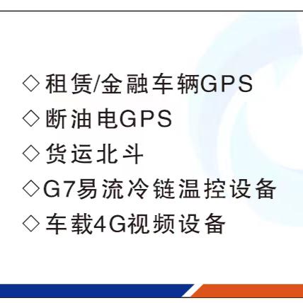 西安森宝GPS