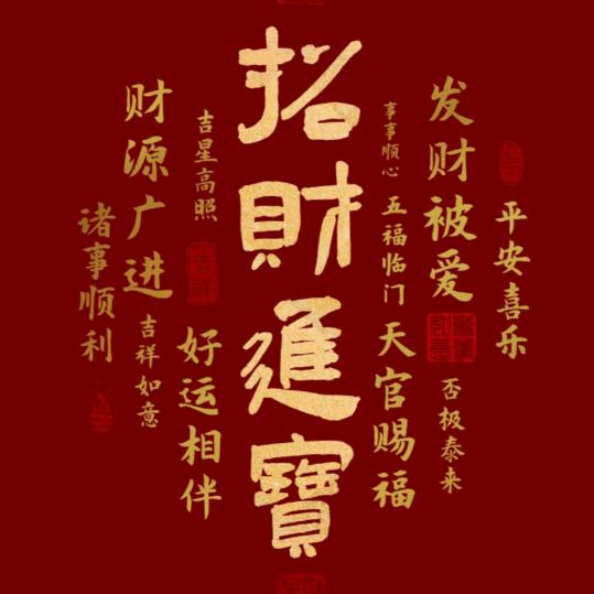 睡觉做春梦