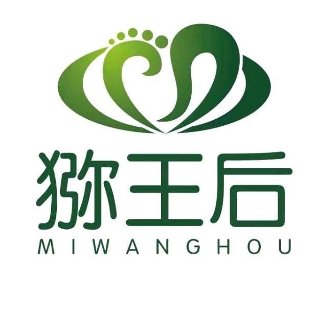 猕王后