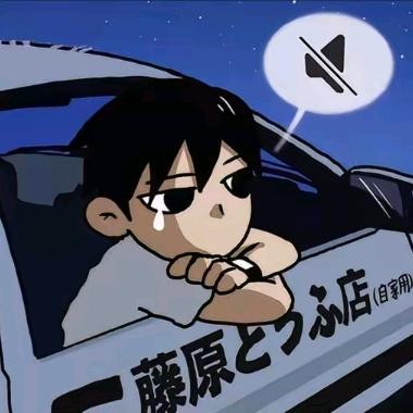 正经的小蛇