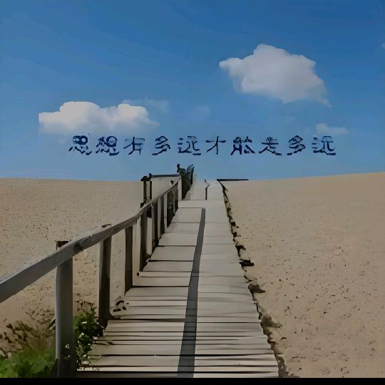 小鱼加油