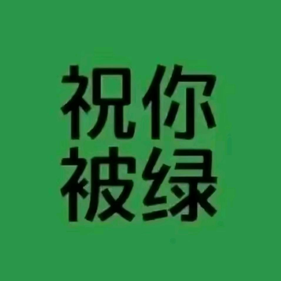 ☪十三le