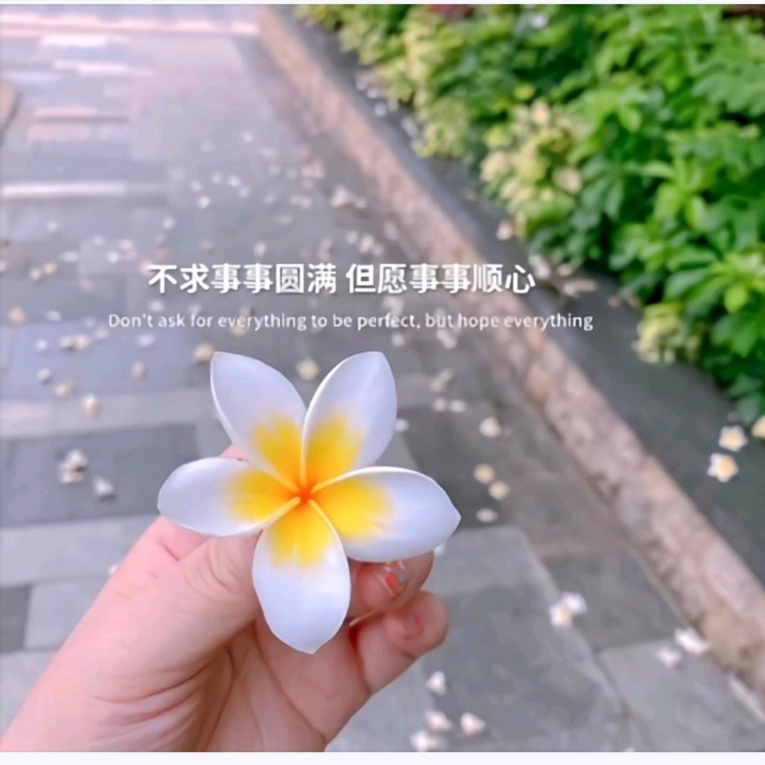 浅笑优选