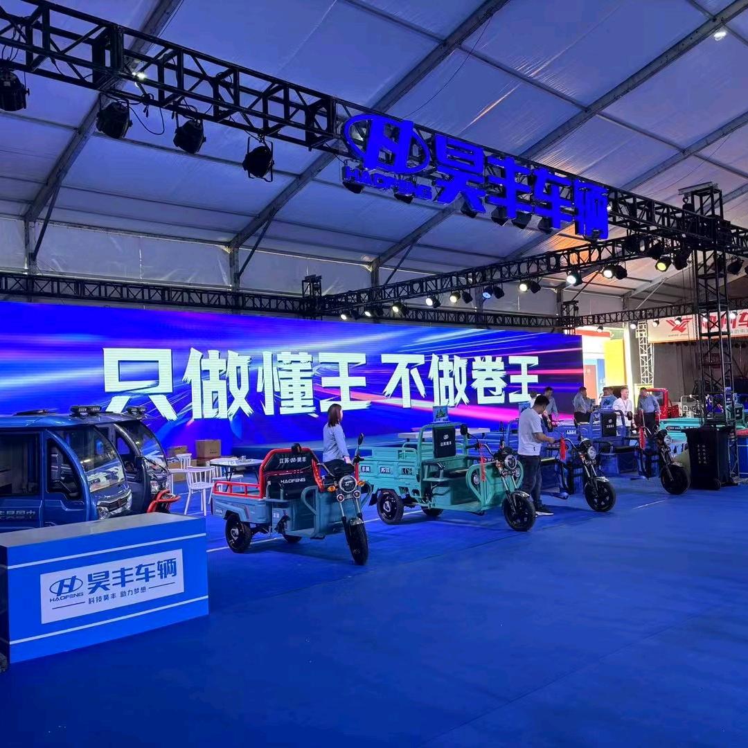 科技昊丰