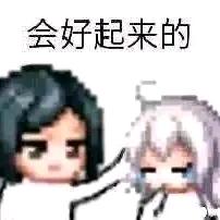 梅花（永劫无间手游）