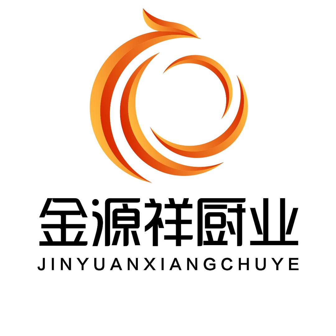 金源祥厨具