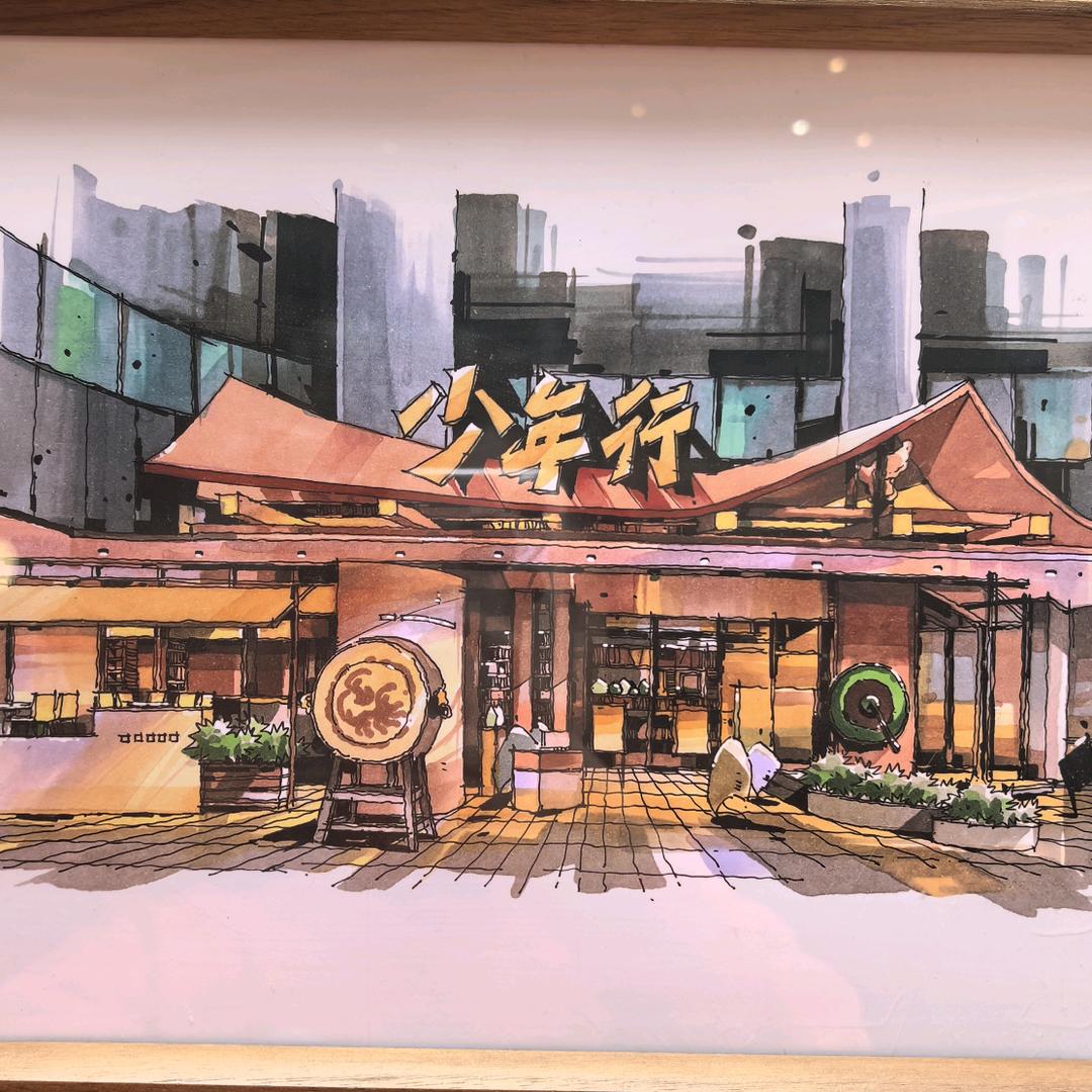 少年行  江湖菜·长安烧烤官方号