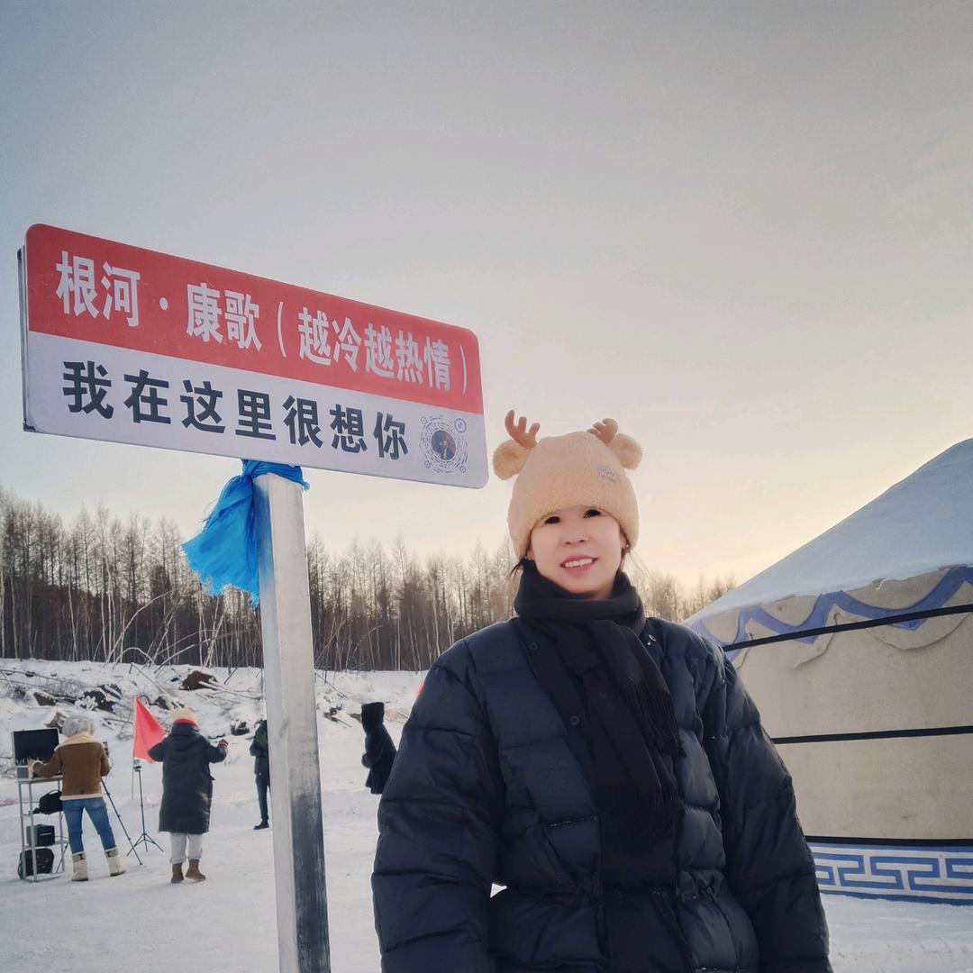晓手冰冰凉《康歌》