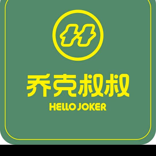 商丘港汇万达乔克叔叔