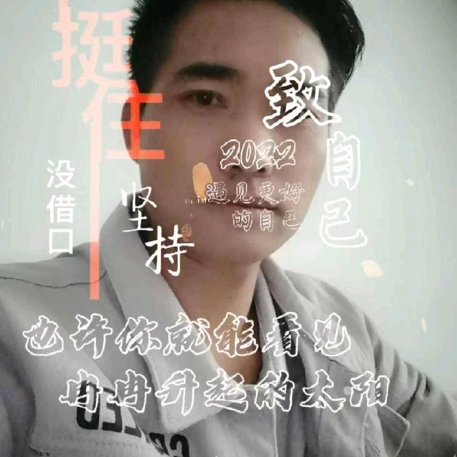 你不懂哥