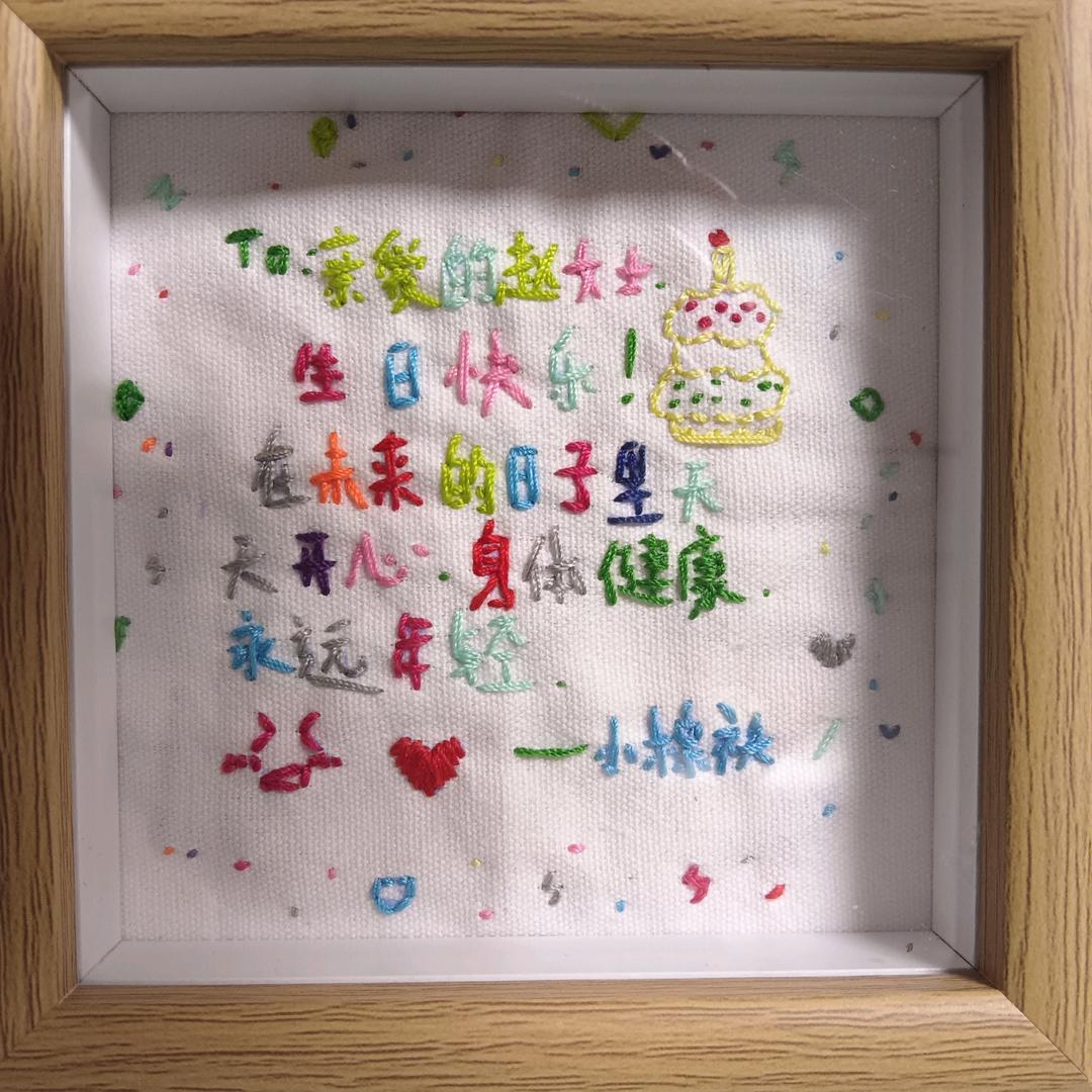 小燕子