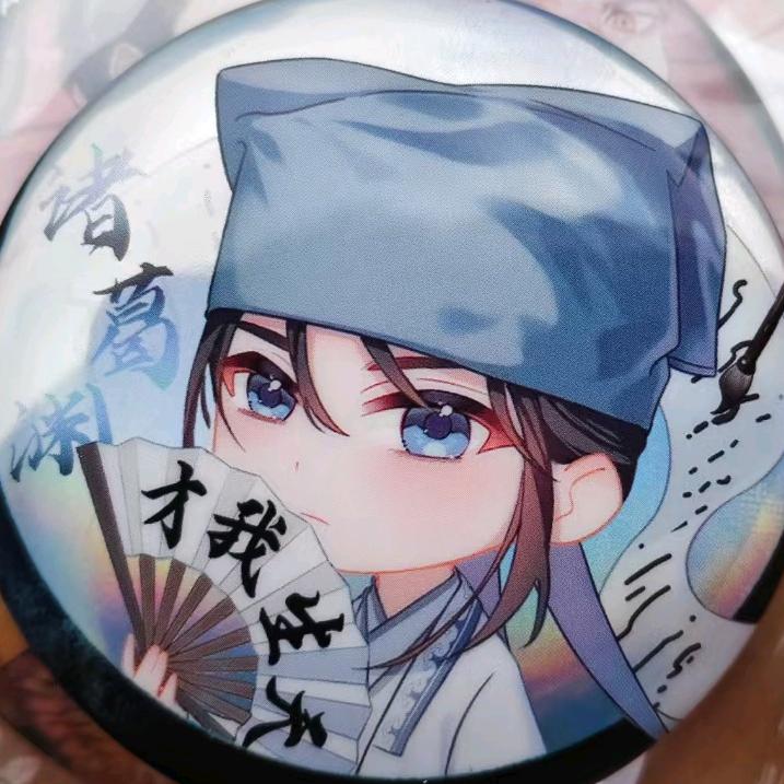 竺嵘