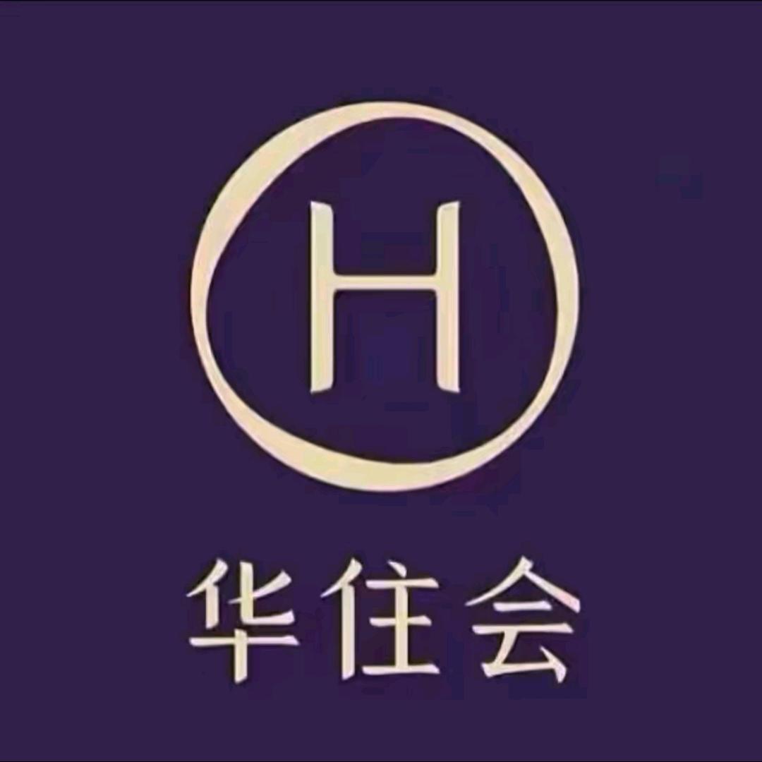 华住酒店推荐官～爱玲惜宜