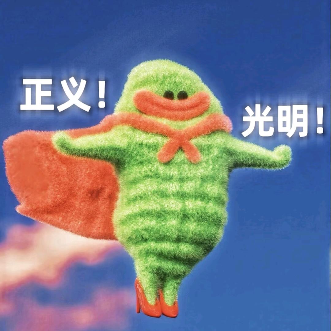 阿巴巴