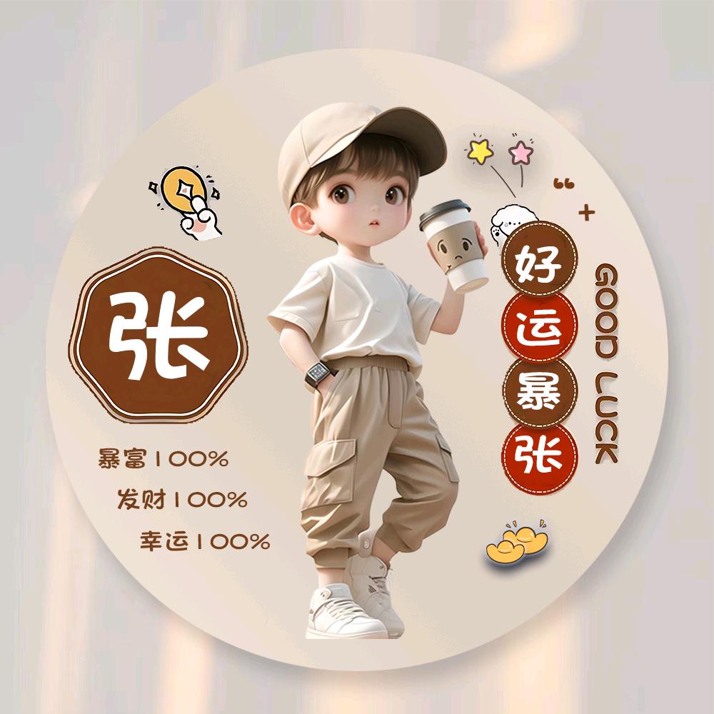 清风沾酒吃