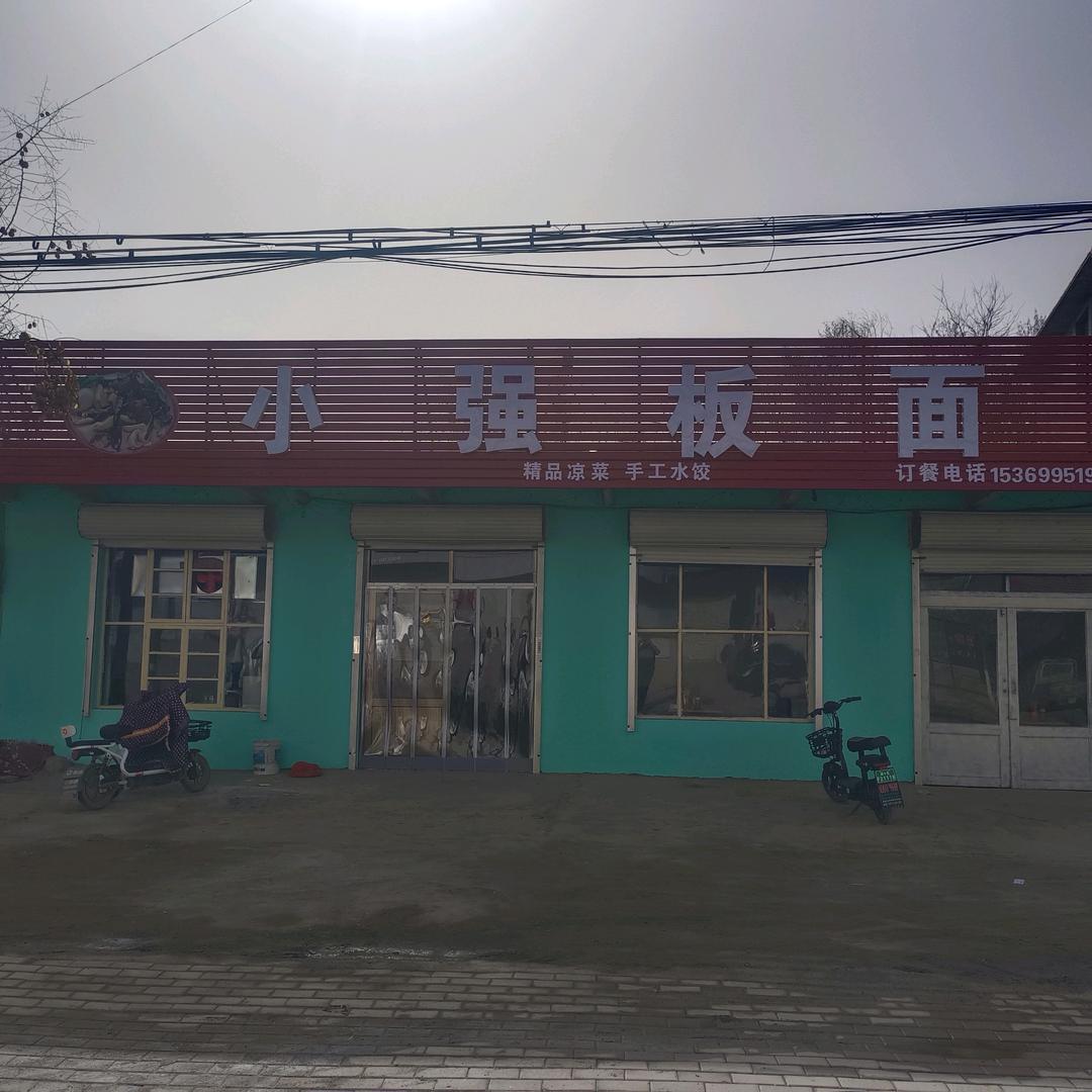 雪中送炭