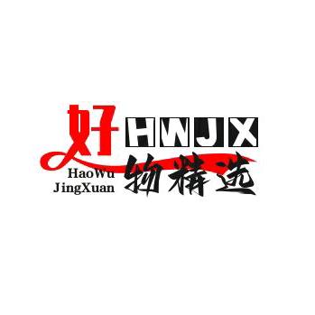 停不下来